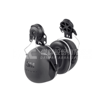 3M™ PELTOR™-X系列 X5P3E 插帽式耳罩